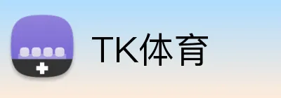 TK体育 logo